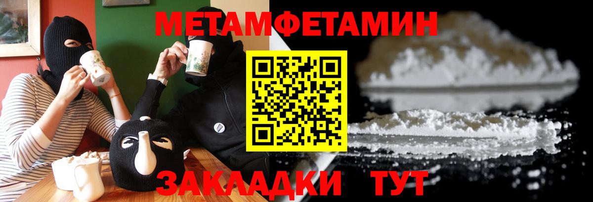 Амфетамин Premium Борзя