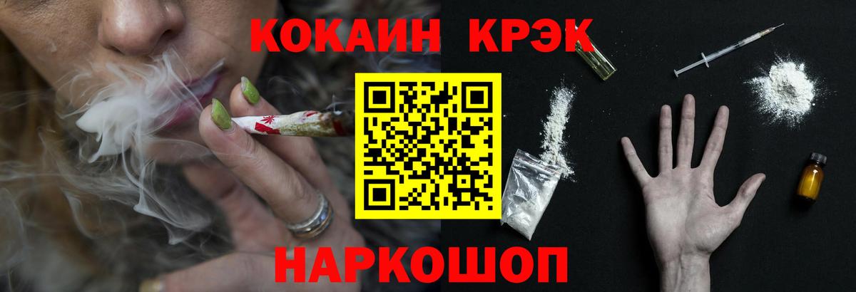 Cocaine Перу Борзя