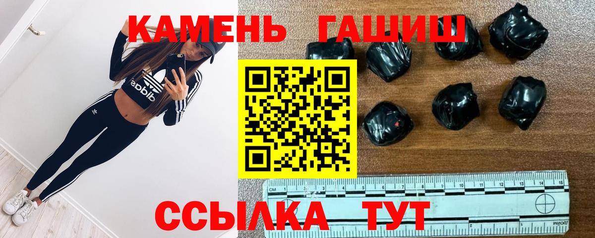 Alpha-PVP СК   МАРИХУАНА  Меф   МЕТАМФЕТАМИН  АМФ кристаллы  ГАШ  Кокаин  Борзя  Гашиш  Вход с VPN 