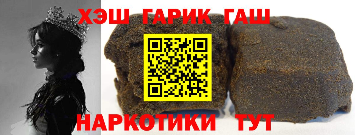 ГАШ Изолятор Борзя
