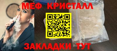 таблы Вязники