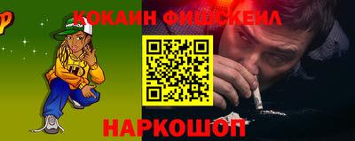мефедрон VHQ Вязьма