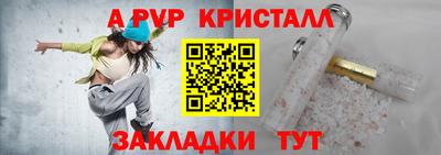 мефедрон VHQ Вязьма