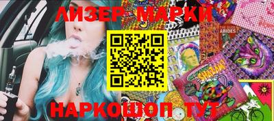 таблы Вязники