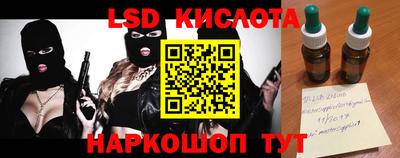 гидропоника Вышний Волочёк