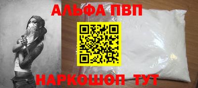 таблы Вязники
