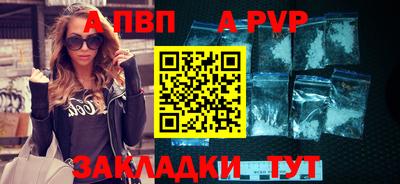 таблы Вязники