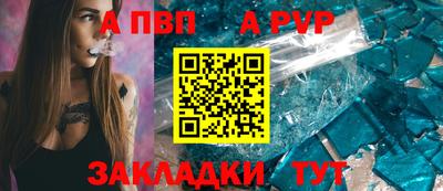 мефедрон VHQ Вязьма
