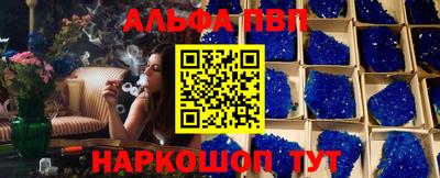 таблы Вязники