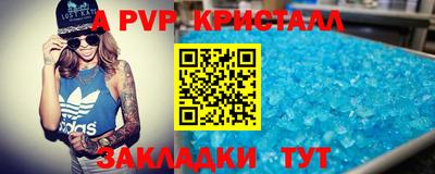 гидропоника Вышний Волочёк