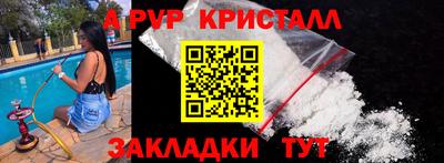 таблы Вязники
