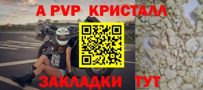 гидропоника Вышний Волочёк