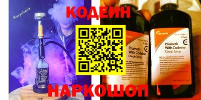 мефедрон VHQ Вязьма