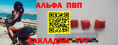 мефедрон VHQ Вязьма