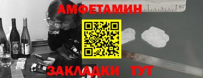 таблы Вязники
