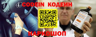 мефедрон VHQ Вязьма