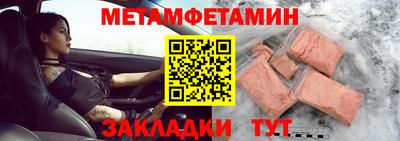 мефедрон VHQ Вязьма