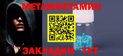 мефедрон VHQ Вязьма