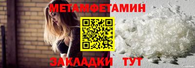 таблы Вязники