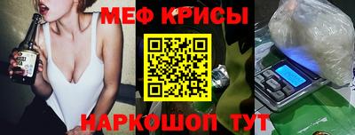 мефедрон VHQ Вязьма