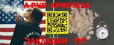 гидропоника Вышний Волочёк