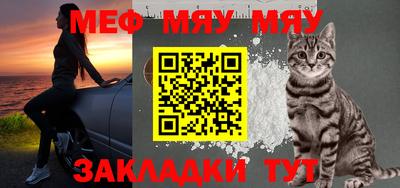 мефедрон VHQ Вязьма