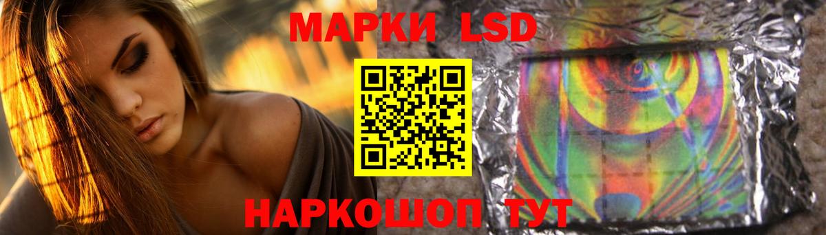 Лсд 25 экстази кислота  Вход с VPN  Борзя 
