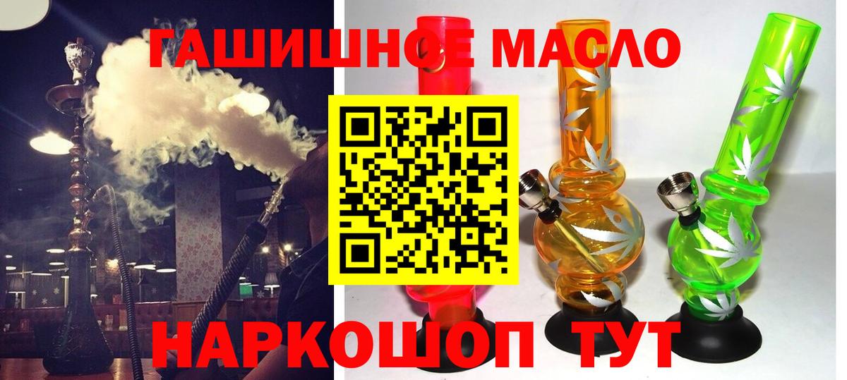 купить наркотики сайты  ТГК вейп с тгк  Вход с VPN  Борзя 