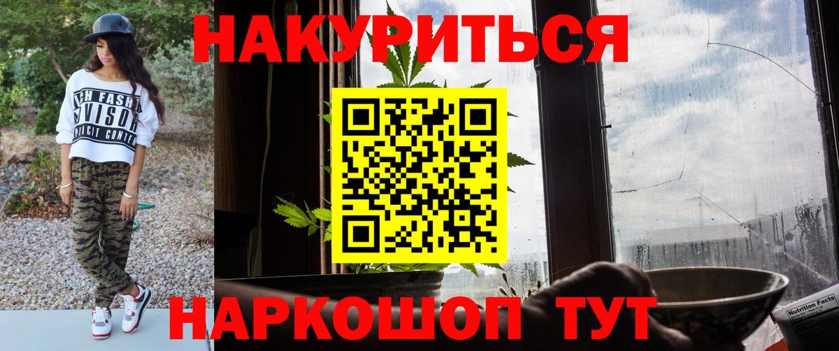 Борзя  Конопля LSD WEED  Вход с VPN  Марихуана сатива  Конопля LSD WEED 